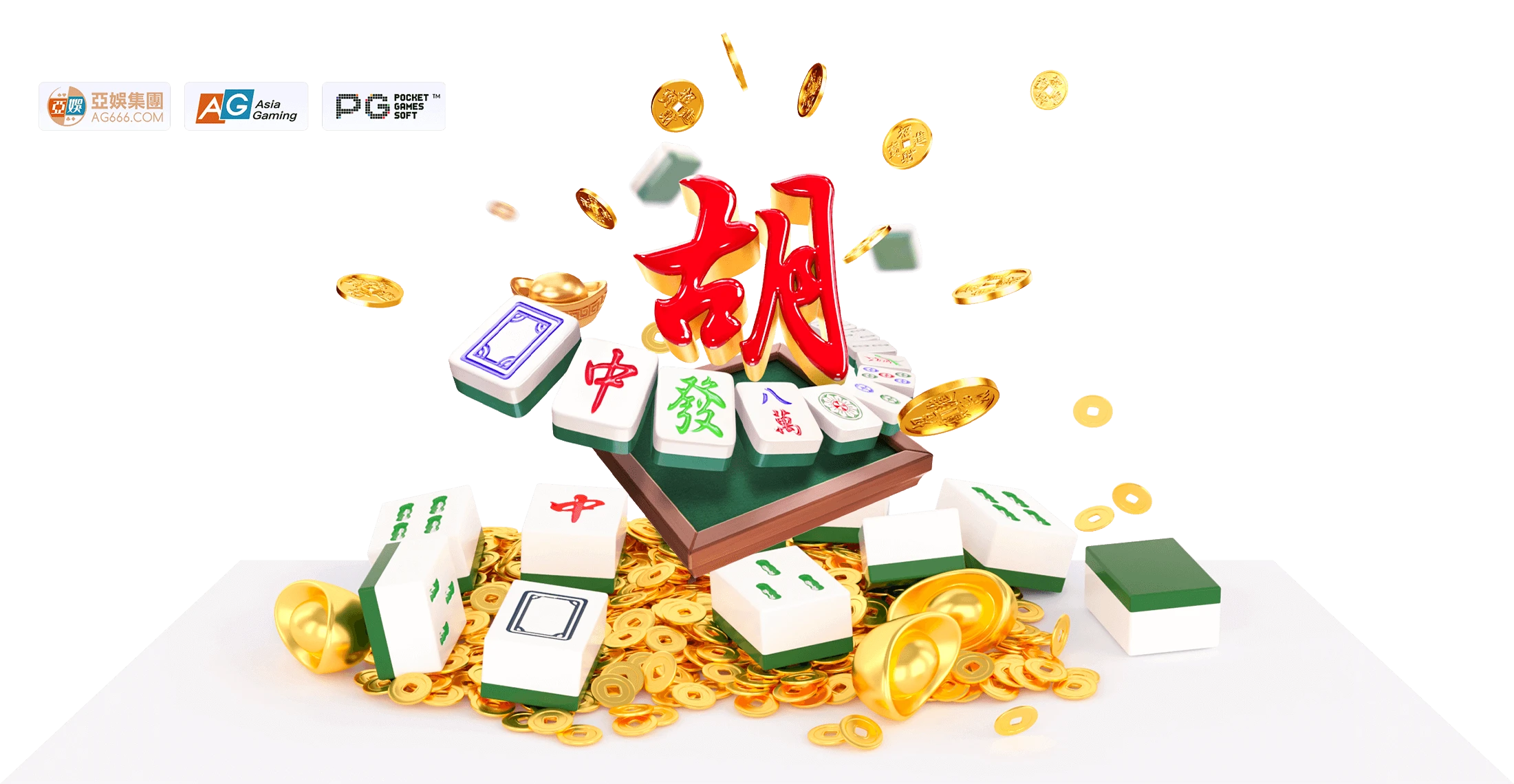 麻将胡了分类代表画面